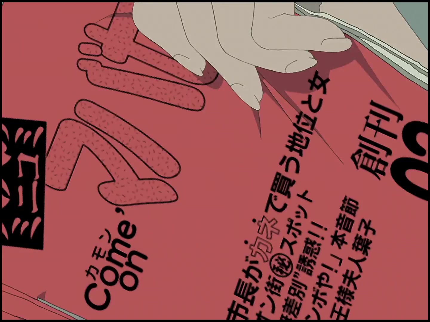 [Tsukyio Editing Resources] FLCL (Episode 3) Raw Clips (58) (tsukyio.com).mp4